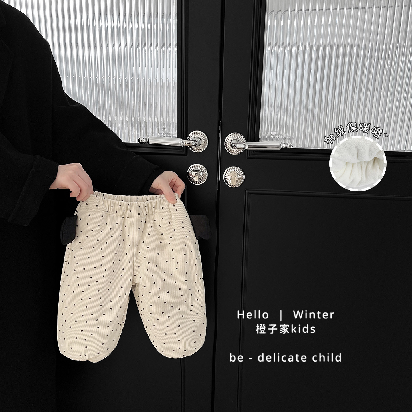 女宝宝冬款韩版波点加厚保暖长裤女童裤子洋气休闲裤婴儿加绒卫裤,童装/婴儿装/亲子装,裤子,淘宝优惠券,粉丝福利购,淘宝优惠卷