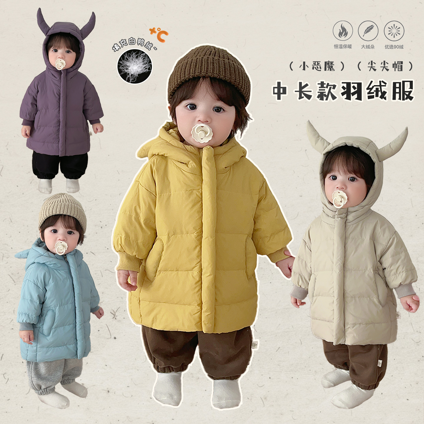 男女童冬装可爱连帽羽绒服外套