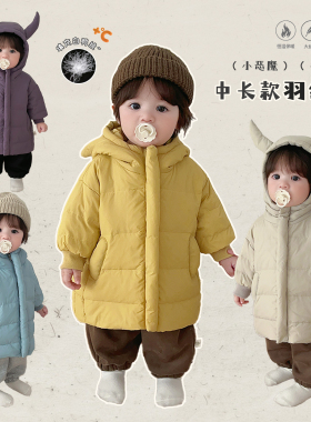 男童冬装白鸭绒连帽羽绒服外套女宝宝洋气加厚保暖上衣婴儿外出服