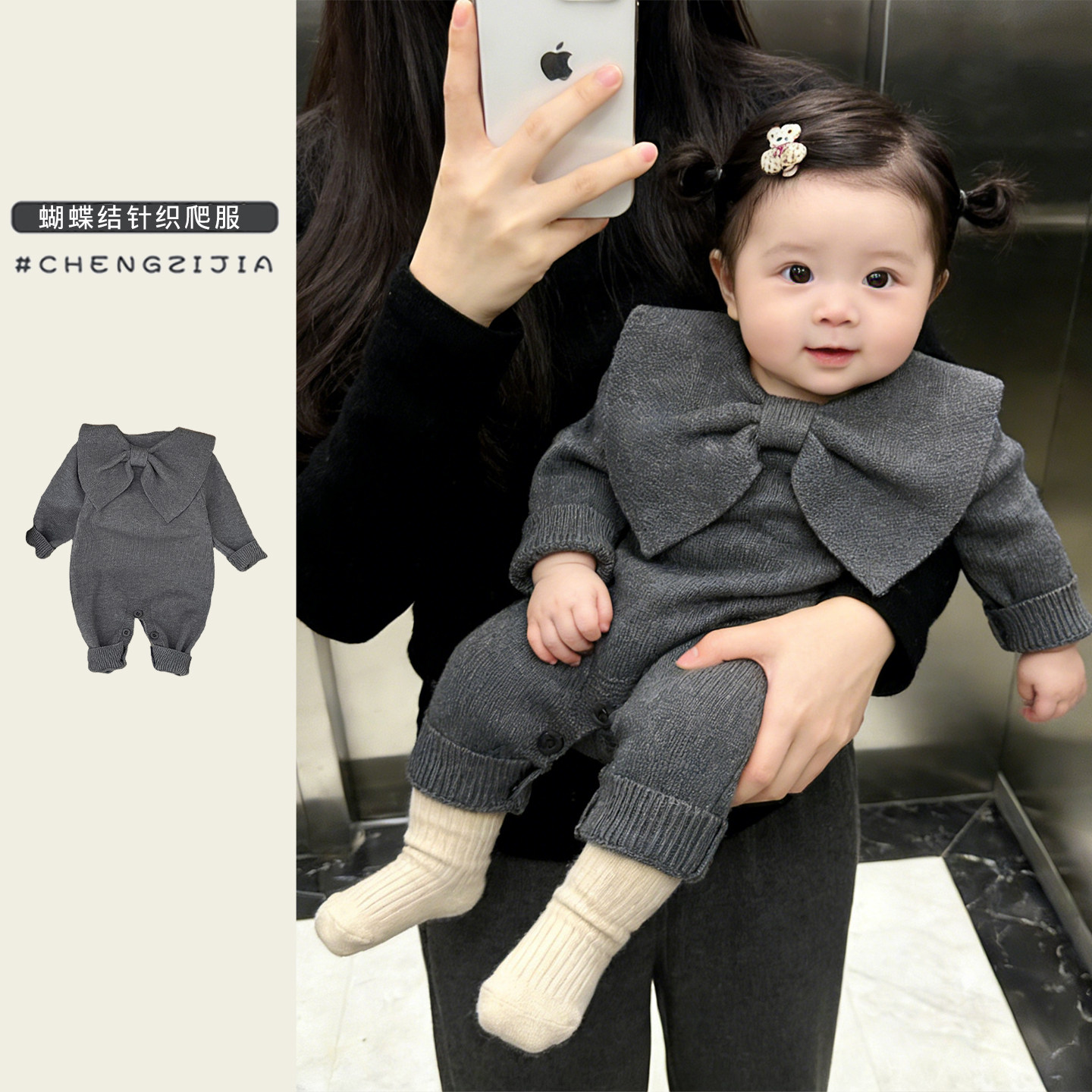 小月龄宝宝春秋季洋气蝴蝶结爬服女童甜美针织连体衣婴儿满月哈衣,童装/婴儿装/亲子装,连身衣/爬服/哈衣,淘宝优惠券,粉丝福利购,淘宝优惠卷