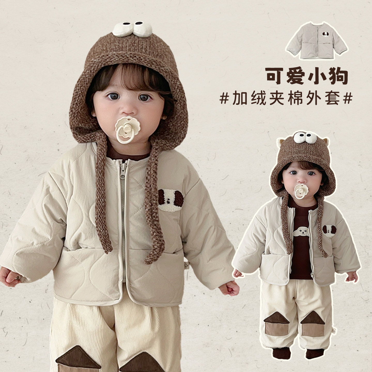 男童冬季可爱夹棉加绒外套男宝宝韩版加厚保暖棉服婴幼儿外出棉衣,童装/婴儿装/亲子装,棉袄/棉服,淘宝优惠券,粉丝福利购,淘宝优惠卷