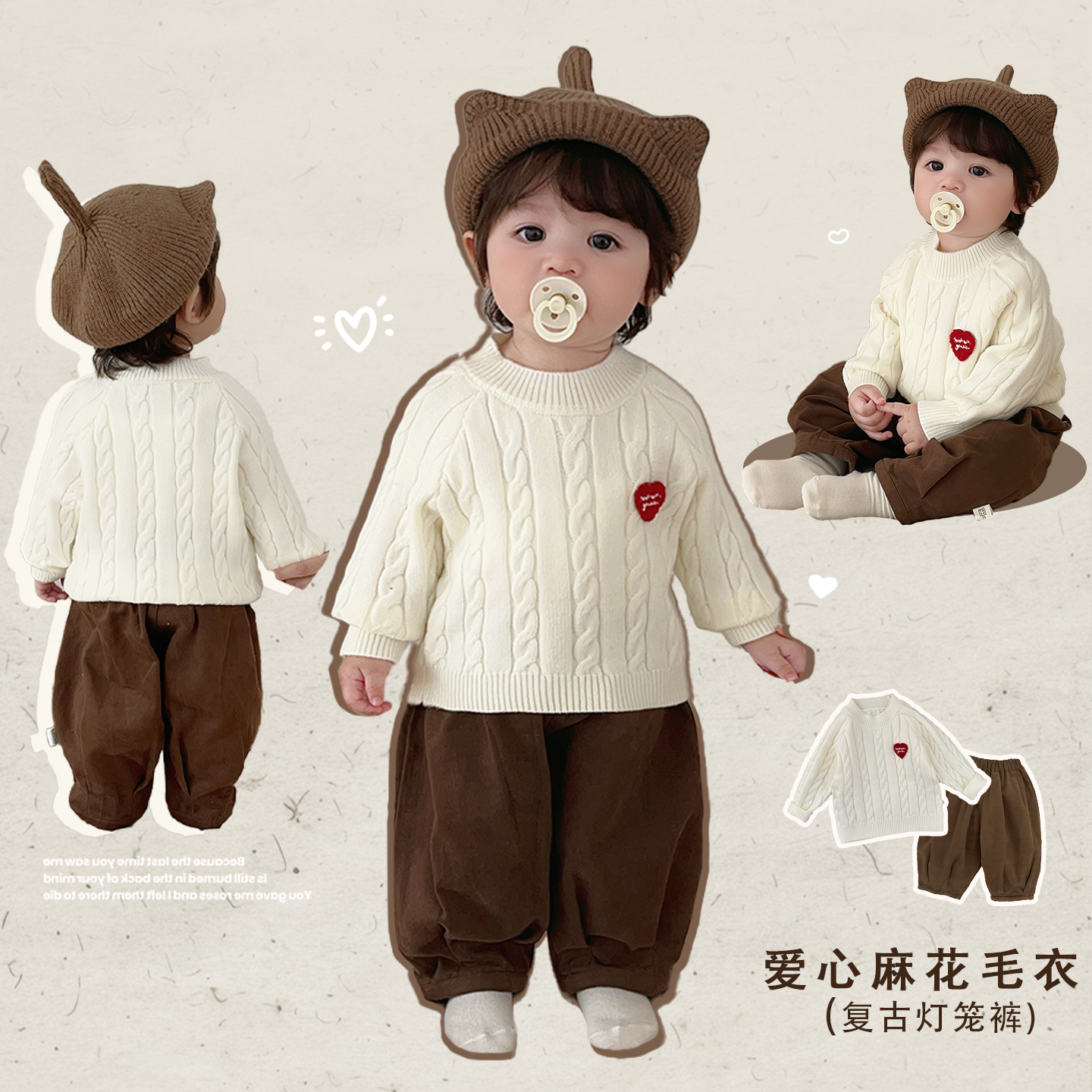 男童冬款保暖针织衫毛衣裤子套装