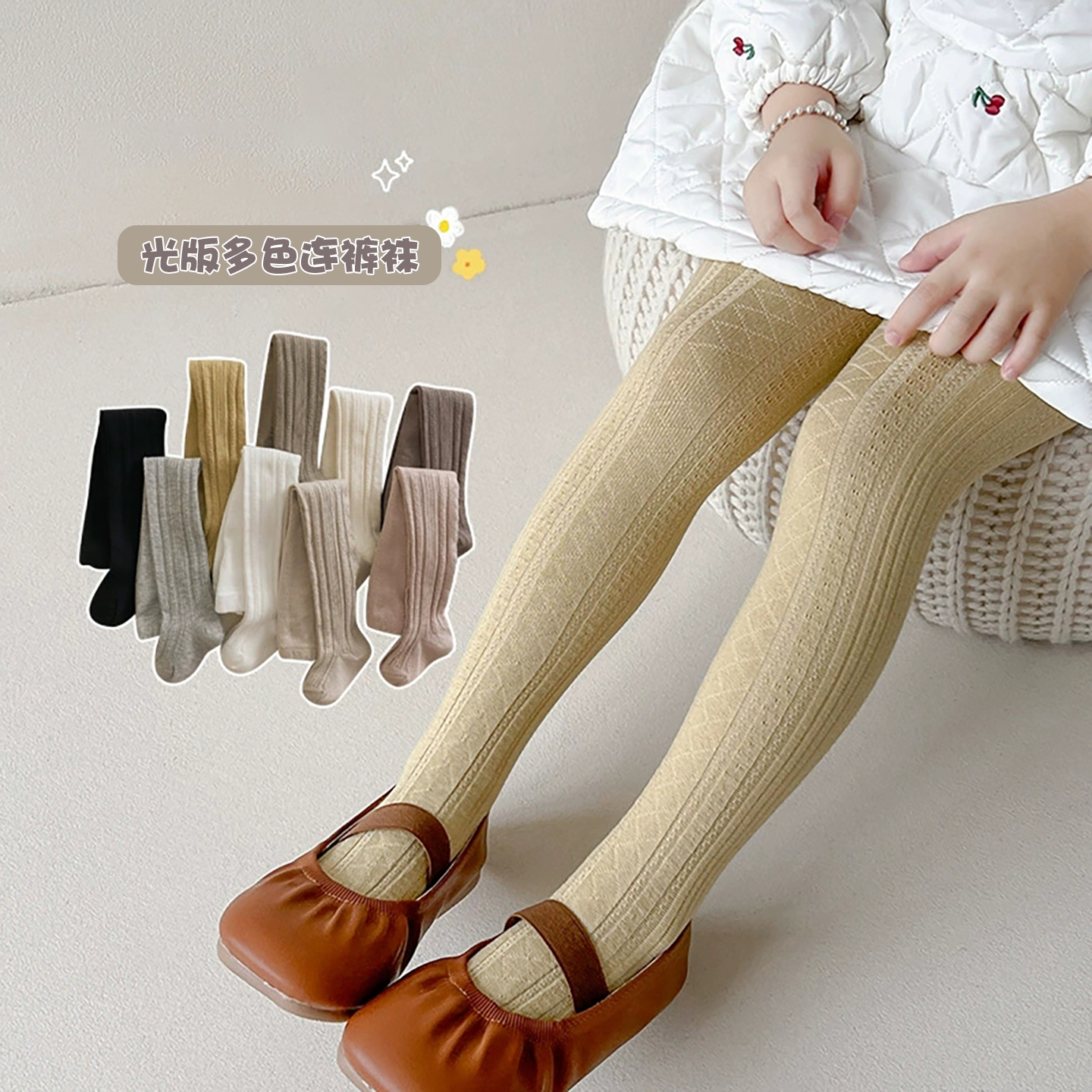 连体裤袜长裤针织连体袜包脚裤