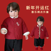 男童冬款 保暖棉服婴儿洋气外套 新年红色加绒加厚拜年服男宝宝韩版
