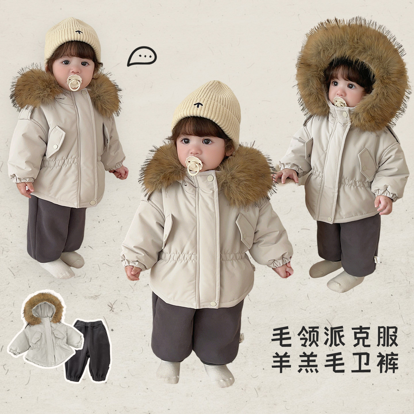 男童冬款毛领棉服套装男宝宝韩版加厚保暖连帽外套婴幼儿加绒裤子