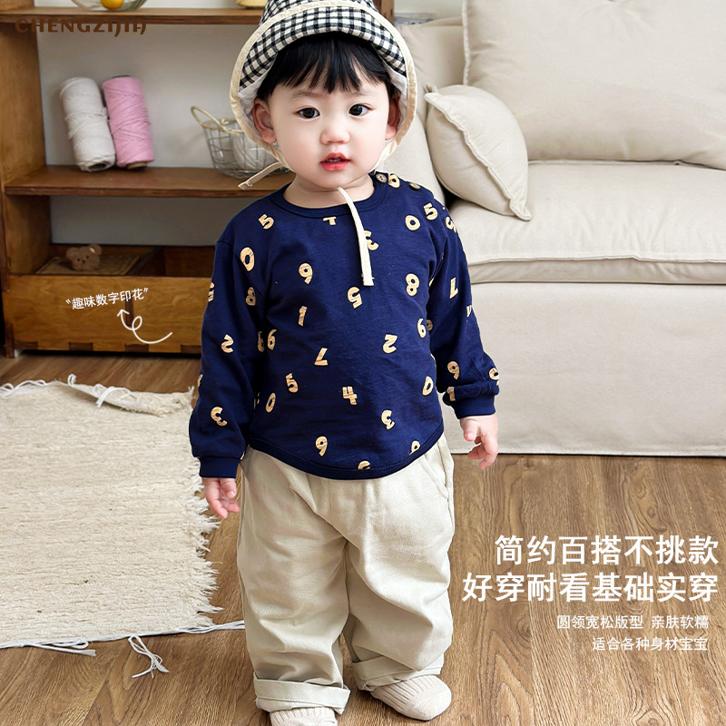 ins韩版男童春秋打底衫套装儿童休闲纯棉长袖T恤宝宝百搭休闲裤子,童装/婴儿装/亲子装,套装,淘宝优惠券,粉丝福利购,淘宝优惠卷