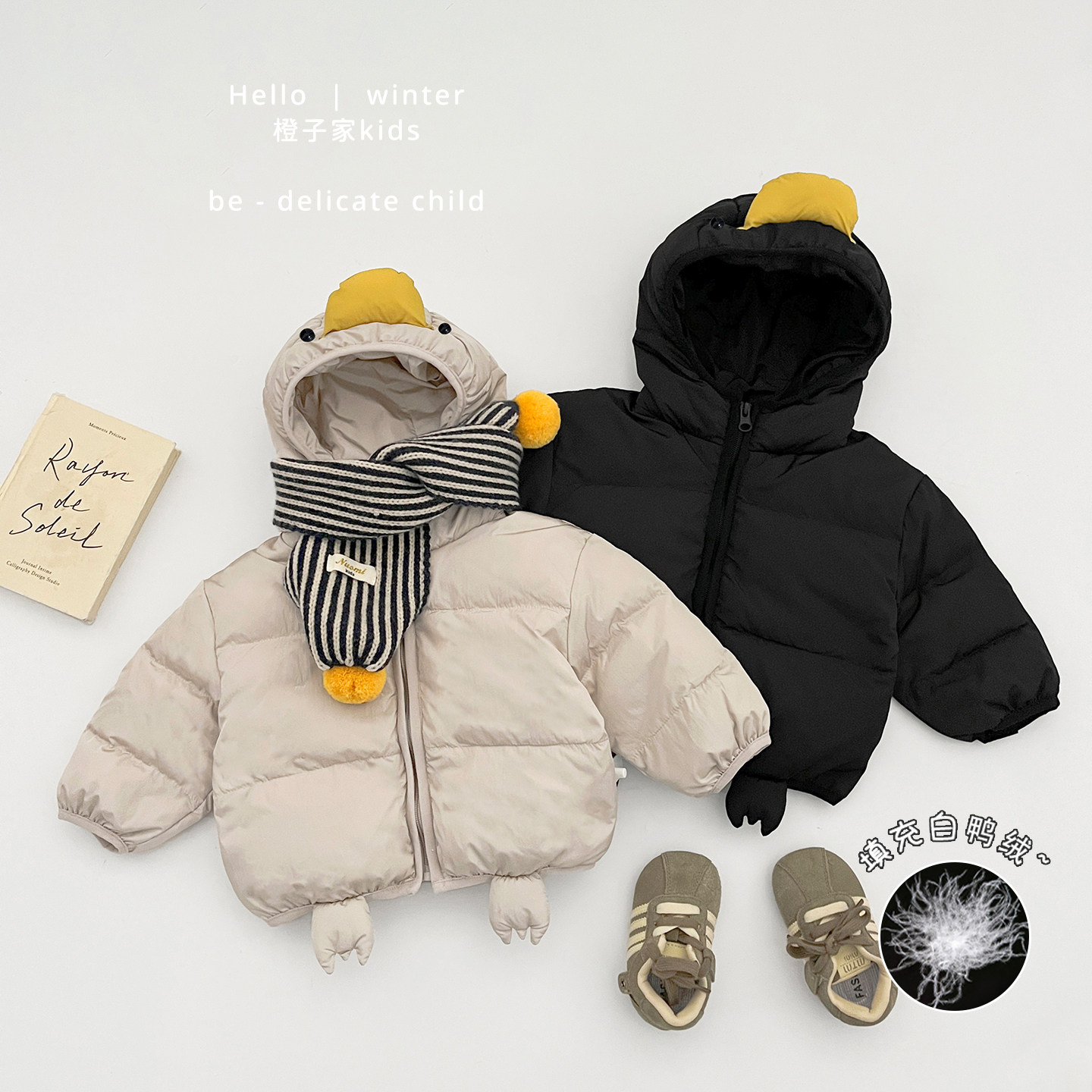 男童冬款可爱卡通连帽羽绒服女宝宝韩版加厚保暖外套婴儿拉链上衣,童装/婴儿装/亲子装,羽绒服,淘宝优惠券,粉丝福利购,淘宝优惠卷