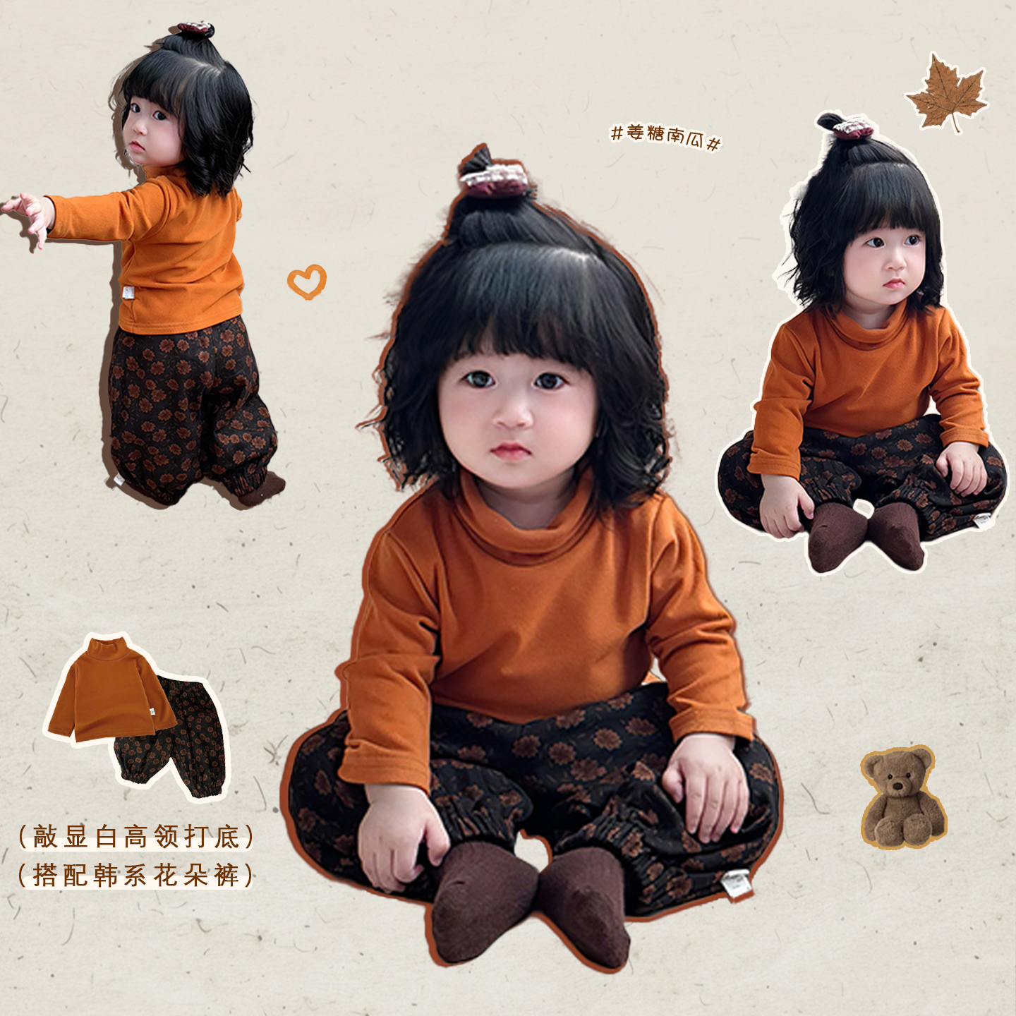 女宝宝冬款高领打底衫套装婴儿韩版加厚保暖上衣女童碎花束脚裤子