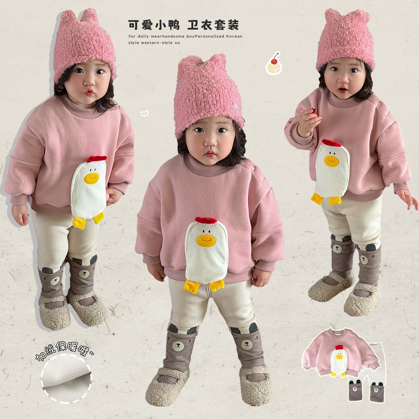 女宝宝冬季卡通卫衣套装女童韩版加厚保暖上衣婴儿可爱加绒打底裤,童装/婴儿装/亲子装,套装,淘宝优惠券,粉丝福利购,淘宝优惠卷