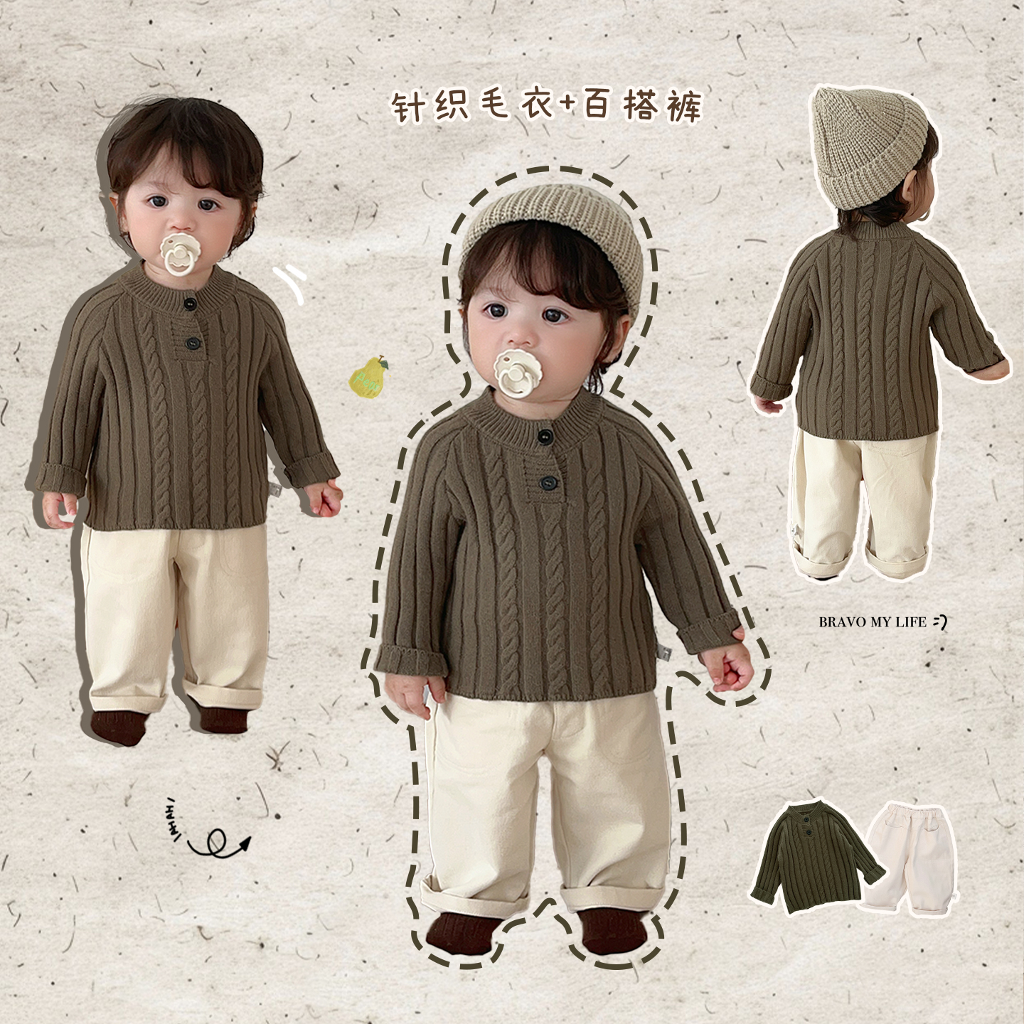 男宝宝春秋款针织衫毛衣裤子套装