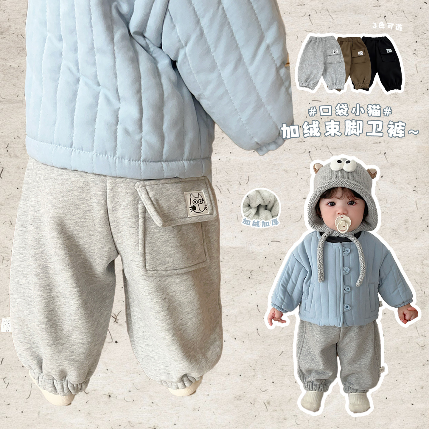 男童冬季韩版加绒加厚长裤男宝宝帅气百搭休闲裤婴儿洋气束脚裤子,童装/婴儿装/亲子装,裤子,淘宝优惠券,粉丝福利购,淘宝优惠卷