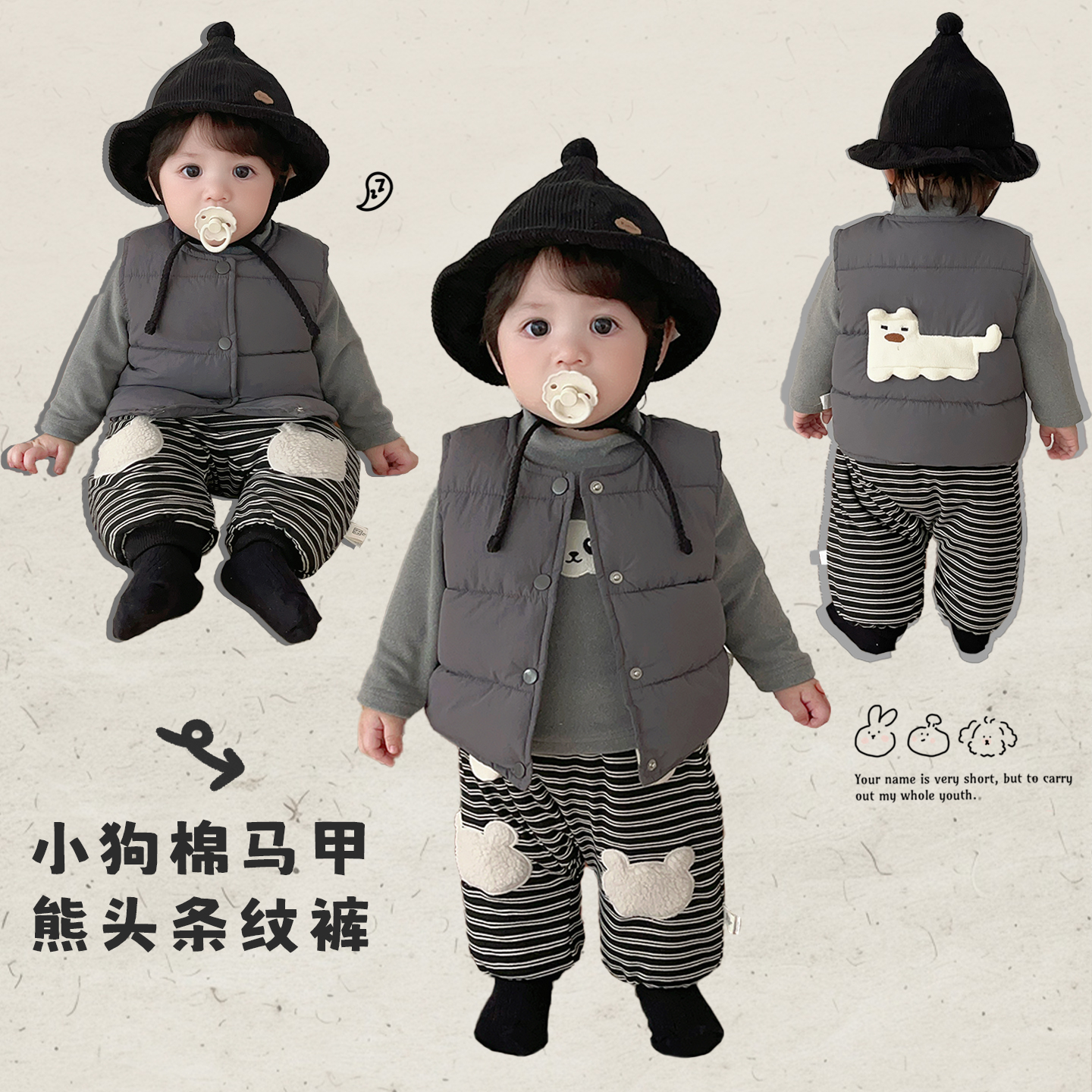 男宝宝冬款马甲打底衫裤子套装