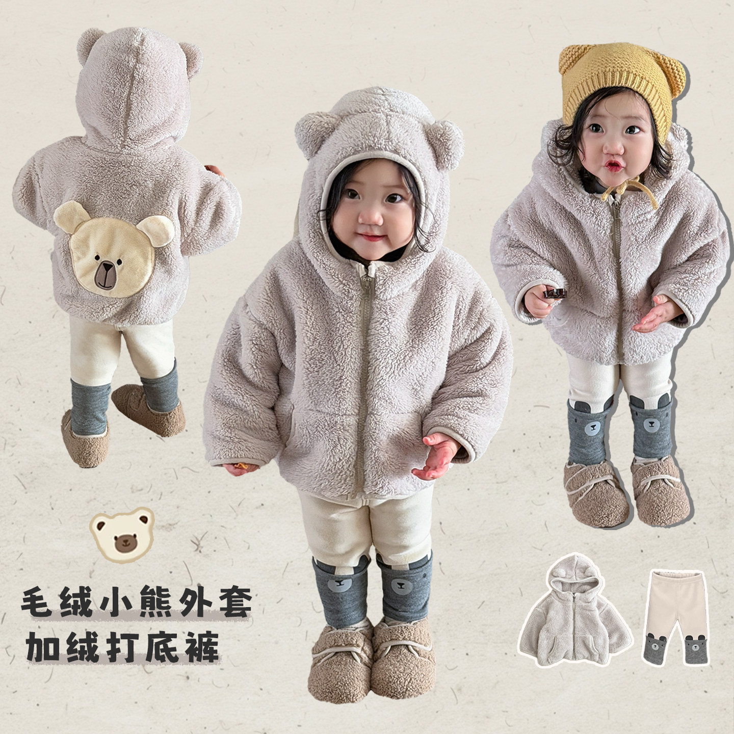 女宝宝冬季连帽外套套装女童卡通加厚保暖上衣婴幼儿加绒打底裤子,童装/婴儿装/亲子装,套装,淘宝优惠券,粉丝福利购,淘宝优惠卷