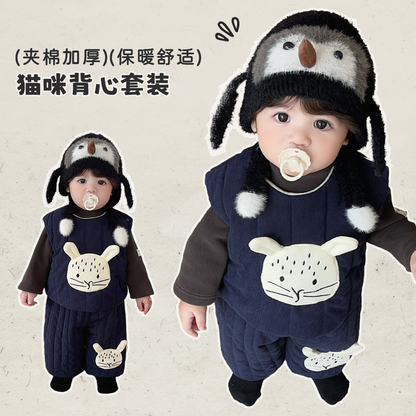 男童冬款卡通马甲套装男宝宝可爱加绒加厚背心保暖打底衫婴儿裤子