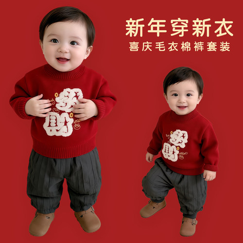 男童冬款新年毛衣加绒裤子套装
