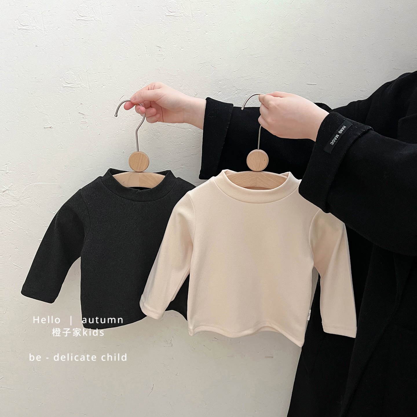 男童春秋季半高领纯色长袖打底衫