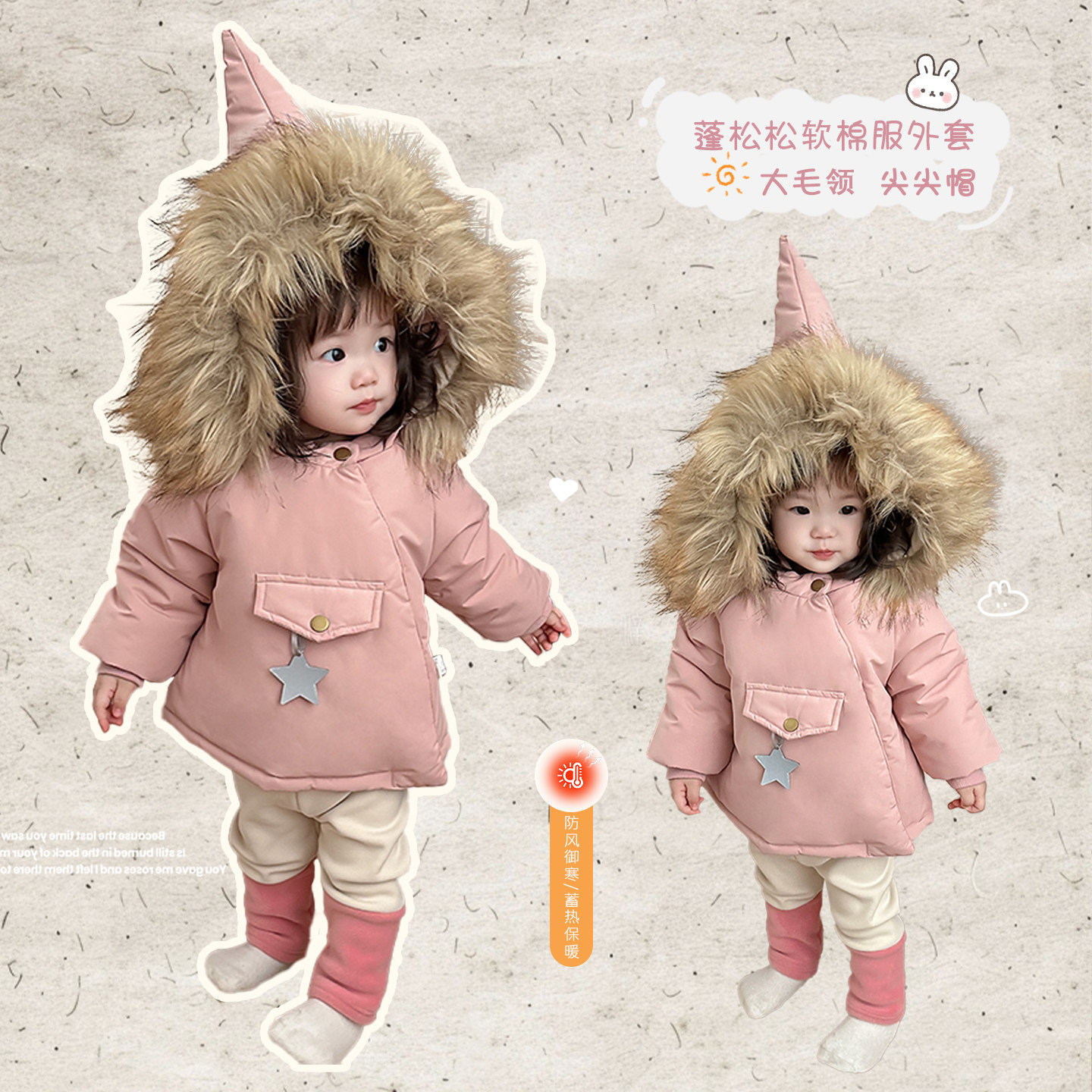 女童冬款韩系套装女宝宝洋气加厚保暖连帽棉服外套婴儿加绒打底裤,童装/婴儿装/亲子装,套装,淘宝优惠券,粉丝福利购,淘宝优惠卷