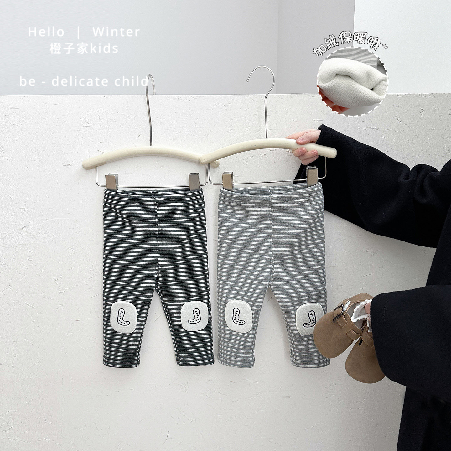 女宝宝冬季洋气条纹加绒裤子女童加厚保暖打底裤婴儿可爱百搭长裤,童装/婴儿装/亲子装,裤子,淘宝优惠券,粉丝福利购,淘宝优惠卷
