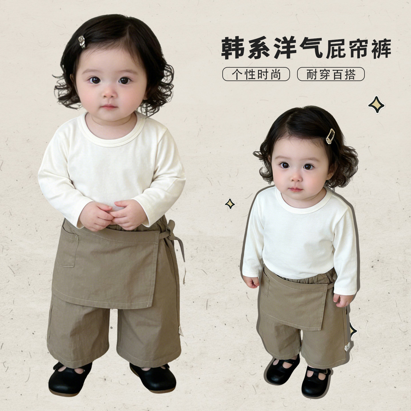 女童春秋装休闲上衣套装女宝宝韩版纯色长袖T恤婴儿洋气裙摆裤子