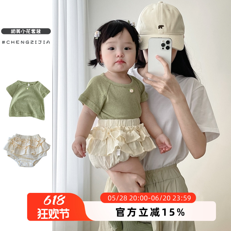 夏季女宝宝短袖套装婴儿休闲镂空T恤花边包屁短裤女童薄款打底衫