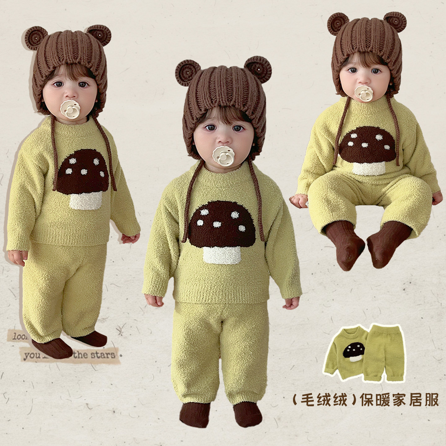 男宝宝冬季睡衣睡裤套装女童可爱加厚保暖套头上衣婴幼儿毛绒裤子,童装/婴儿装/亲子装,套装,淘宝优惠券,粉丝福利购,淘宝优惠卷