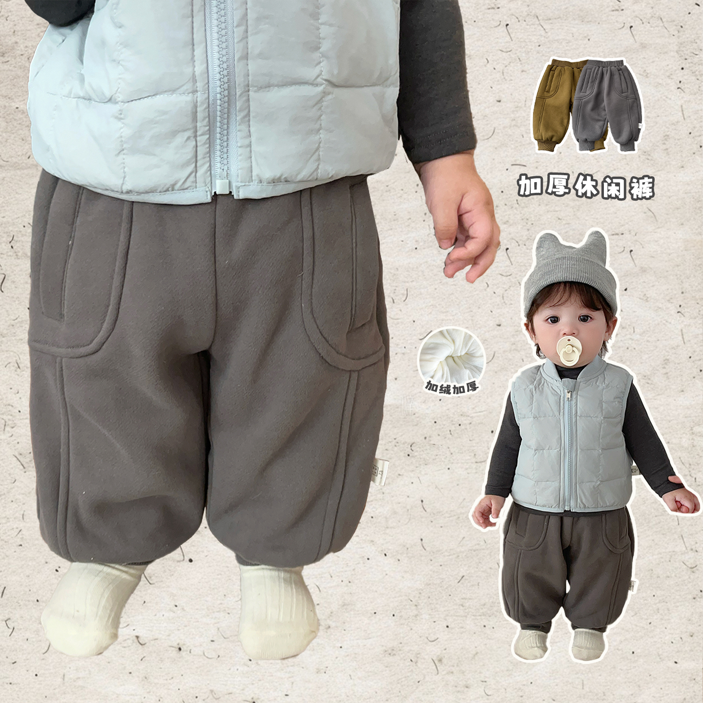 男宝宝冬季洋气加绒加厚保暖卫裤