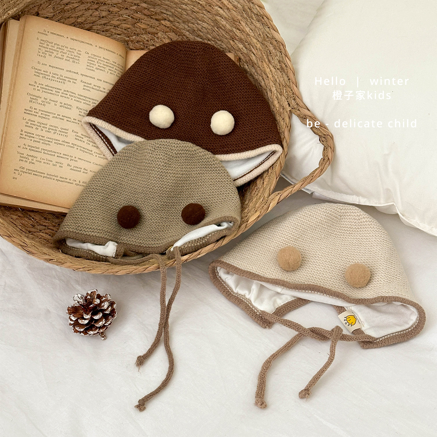 男女宝宝冬款韩版休闲针织毛线帽