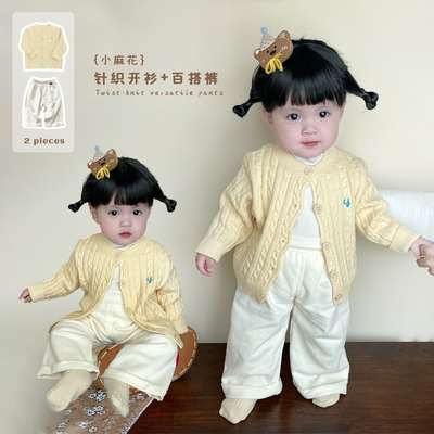 女童春秋季针织开衫百搭裤子套装