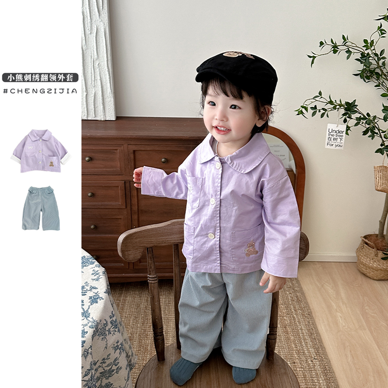 婴幼儿韩版春秋装刺绣外套长裤套装女宝宝小熊衬衫女童纯色休闲裤