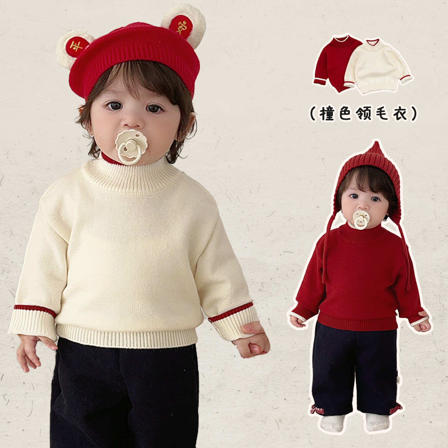男童冬款韩版加厚保暖毛衣男宝宝洋气套头针织衫婴儿休闲百搭上衣