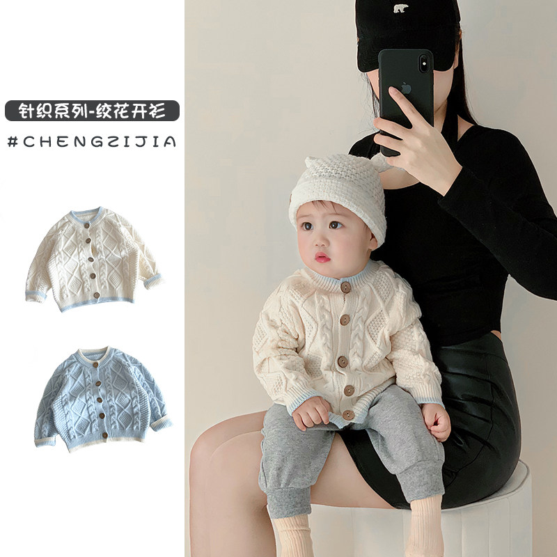 婴幼儿针织衫春秋季韩版童装男女童洋气麻花毛衣宝宝百搭开衫外套