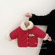 男童冬季 新年红色翻领年服女宝宝可爱加绒加厚棉服婴幼儿保暖棉衣