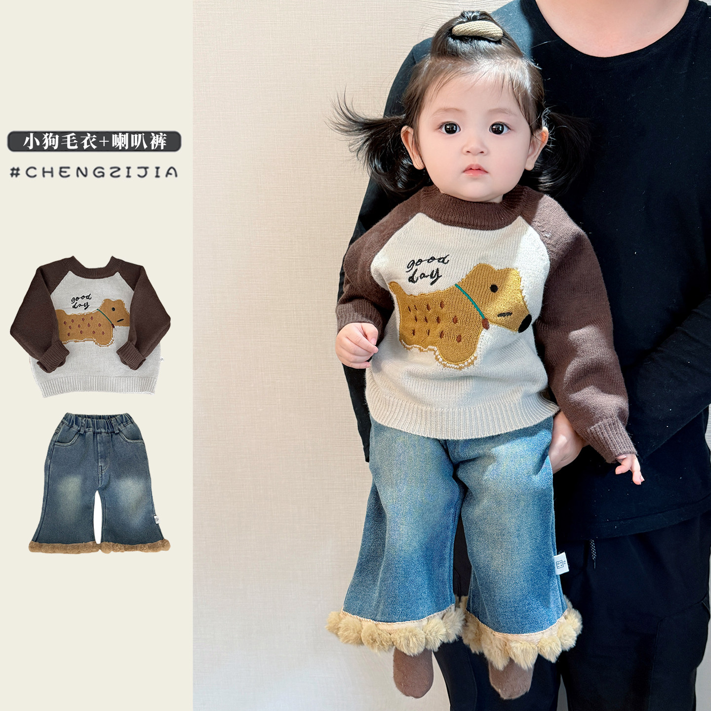 女童冬款卡通毛衣套装婴儿洋气保暖圆领针织衫女宝宝百搭牛仔裤子,童装/婴儿装/亲子装,毛衣/针织衫,淘宝优惠券,粉丝福利购,淘宝优惠卷