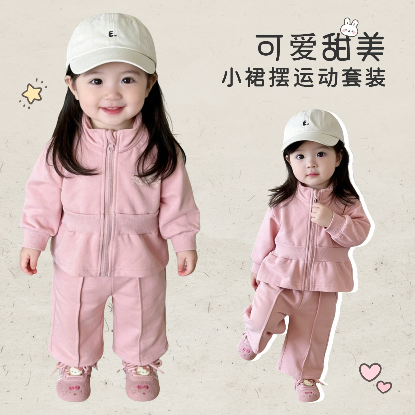 女童春秋款运动服套装女宝宝韩版休闲卫衣外套婴幼儿宽松直筒裤子,童装/婴儿装/亲子装,套装,淘宝优惠券,粉丝福利购,淘宝优惠卷