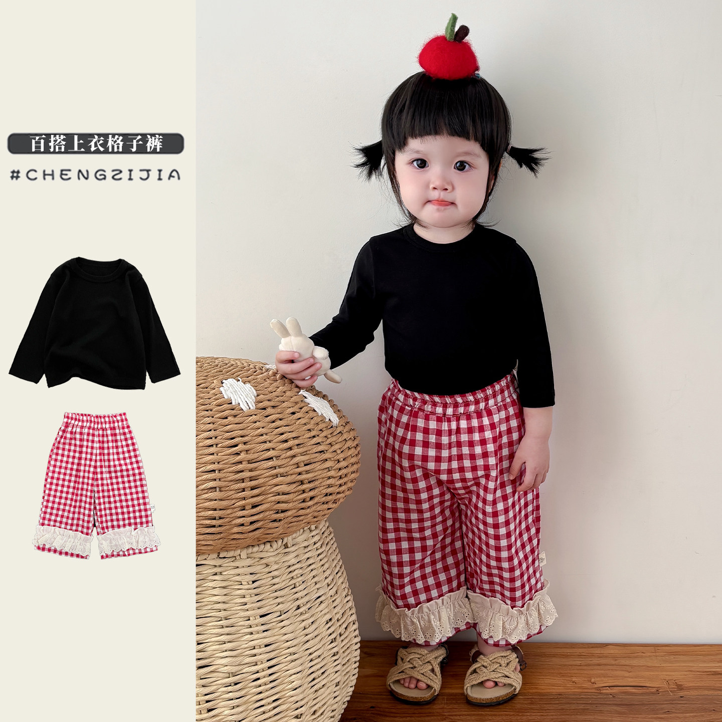 女童春秋装洋气休闲T恤长裤套装宝宝韩系百搭上衣婴儿花边格子裤,童装/婴儿装/亲子装,套装,淘宝优惠券,粉丝福利购,淘宝优惠卷