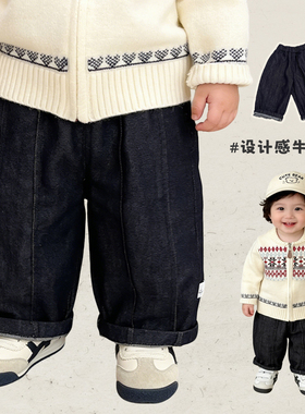 男童春秋款韩版休闲裤子男宝宝洋气时髦长裤婴幼儿宽松百搭牛仔裤