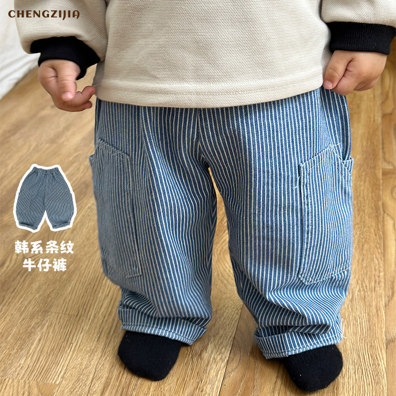 婴儿春秋季韩系新款条纹牛仔裤宝宝时髦百搭休闲裤子男童洋气长裤,童装/婴儿装/亲子装,裤子,淘宝优惠券,粉丝福利购,淘宝优惠卷
