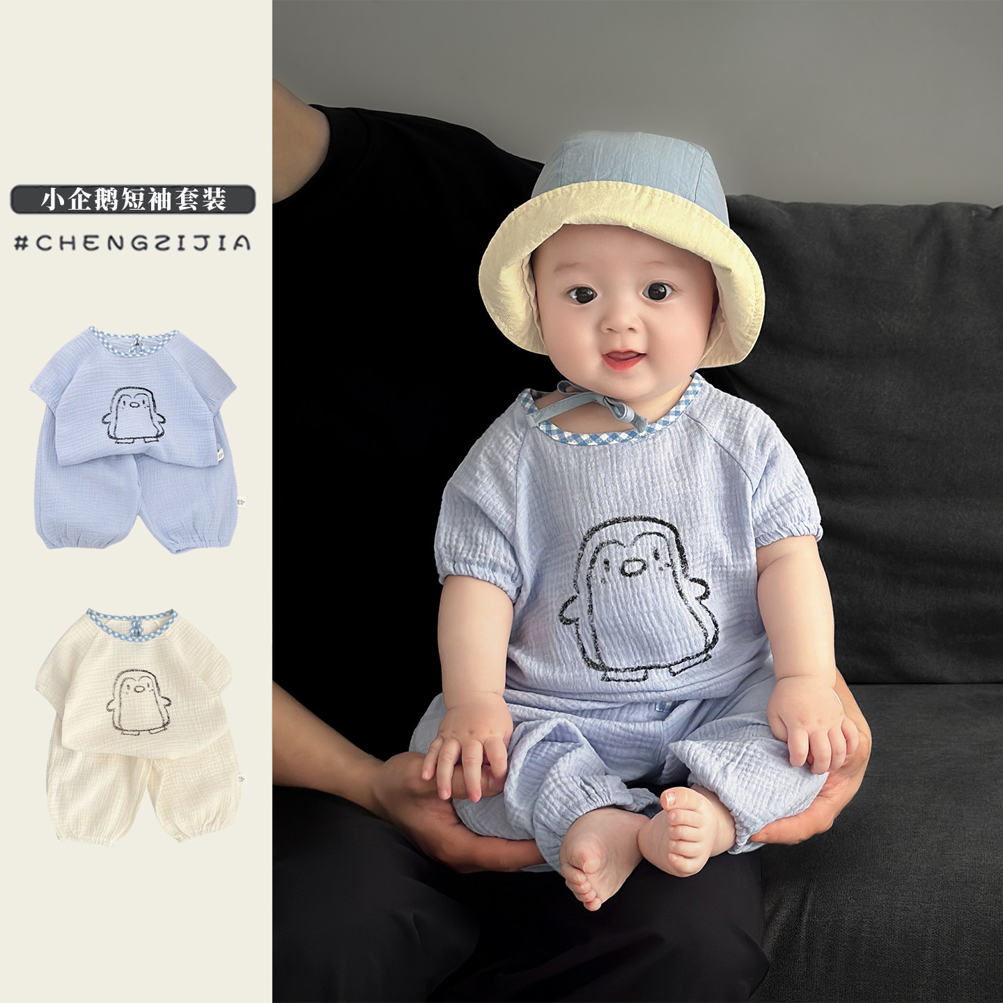 婴幼儿夏季薄款卡通家居服套装男童舒适薄款短袖宝宝休闲百搭长裤,童装/婴儿装/亲子装,套装,淘宝优惠券,粉丝福利购,淘宝优惠卷