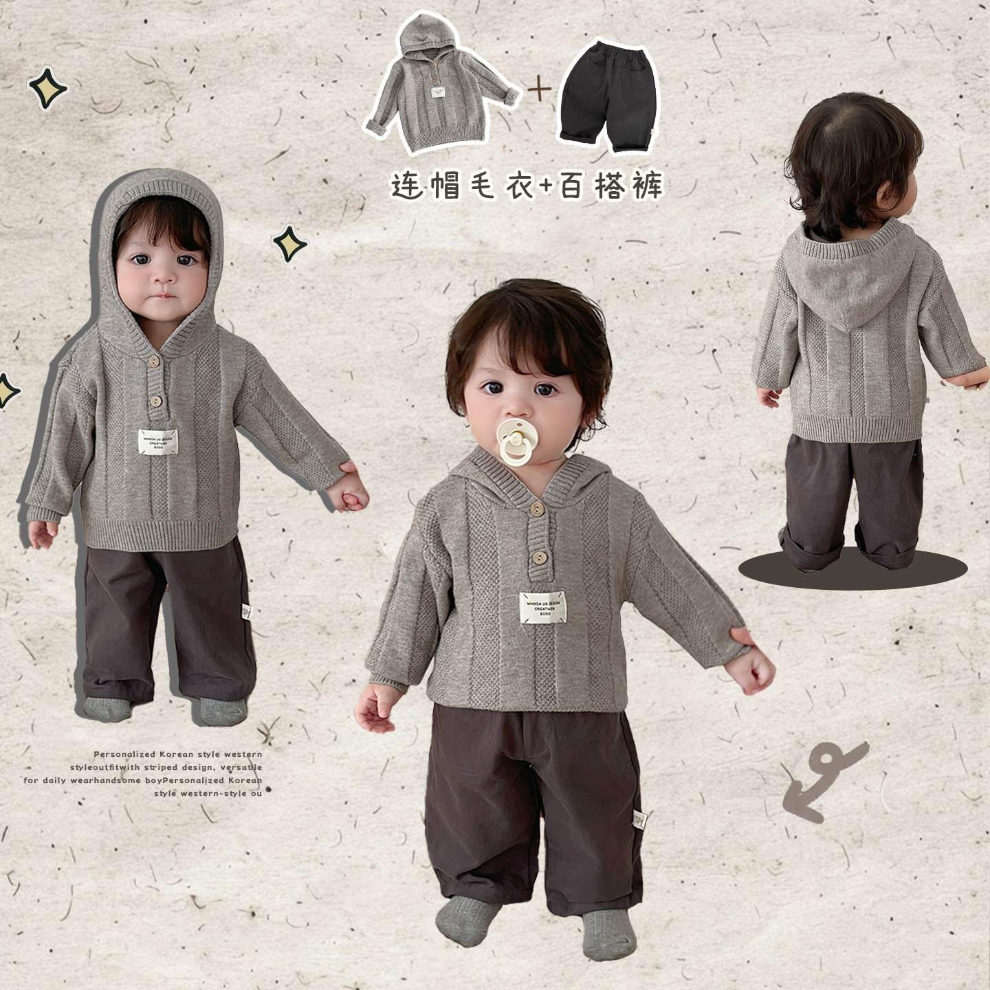 男宝宝春秋装连帽毛衣套装男童韩版休闲针织衫婴儿宽松百搭直筒裤,童装/婴儿装/亲子装,套装,淘宝优惠券,粉丝福利购,淘宝优惠卷
