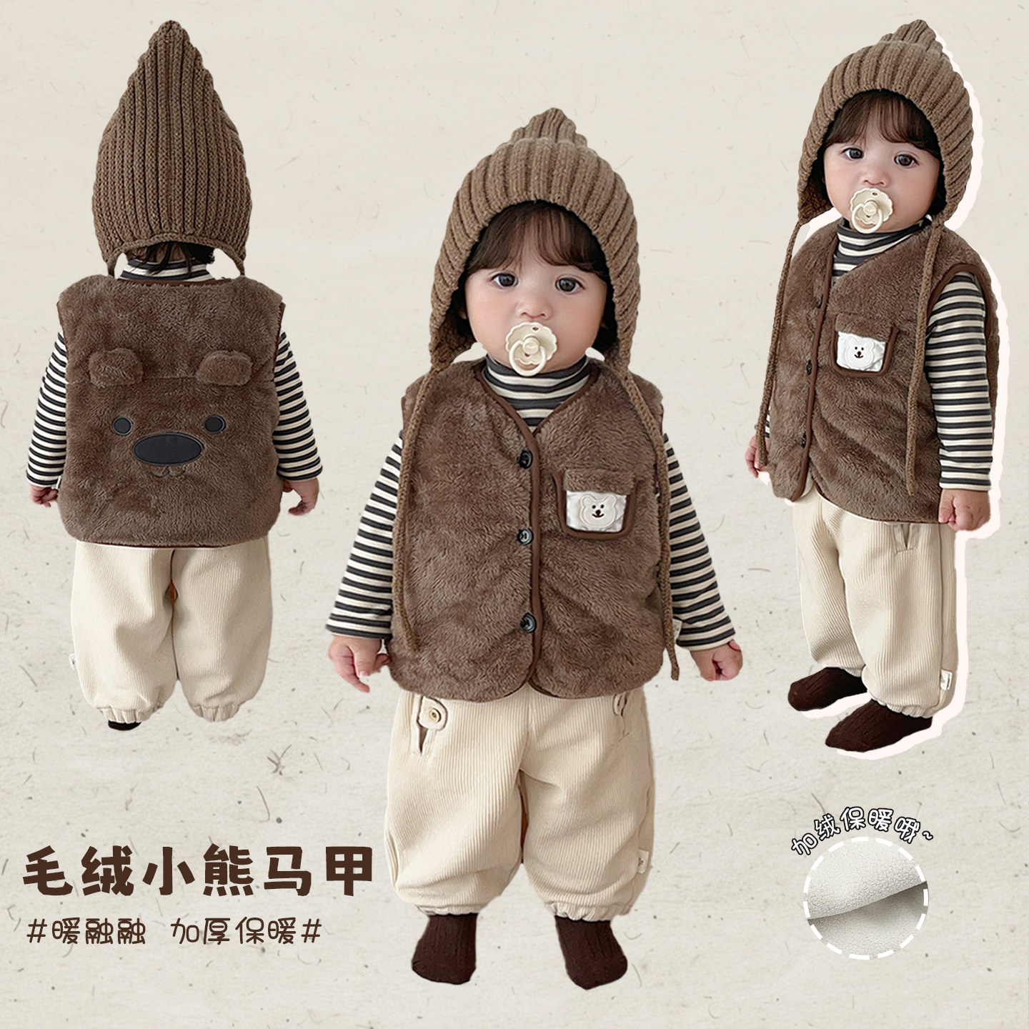 男童冬款可爱马甲套装男宝宝加绒加厚背心保暖打底衫婴儿束脚裤子