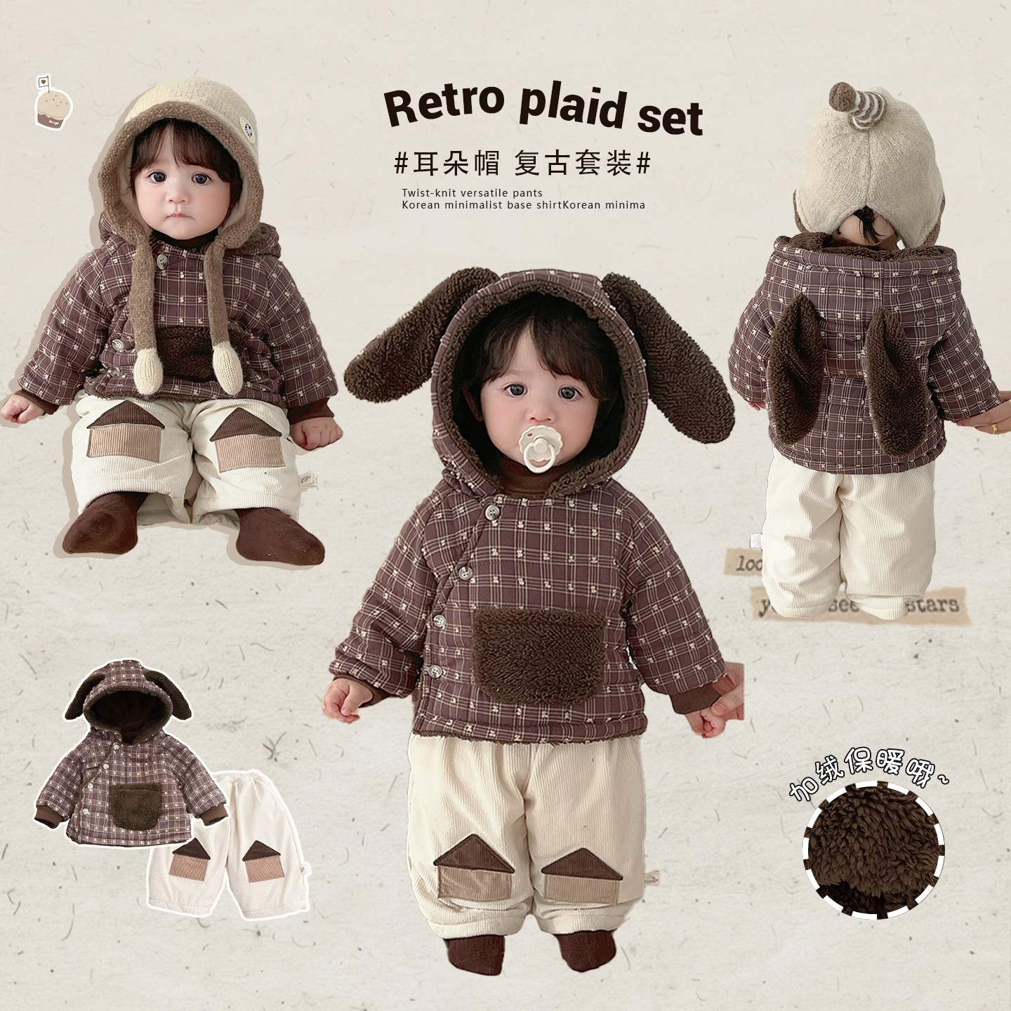 男童冬款可爱棉服套装男宝宝加绒保暖连帽棉衣外套婴儿加厚直筒裤,童装/婴儿装/亲子装,套装,淘宝优惠券,粉丝福利购,淘宝优惠卷