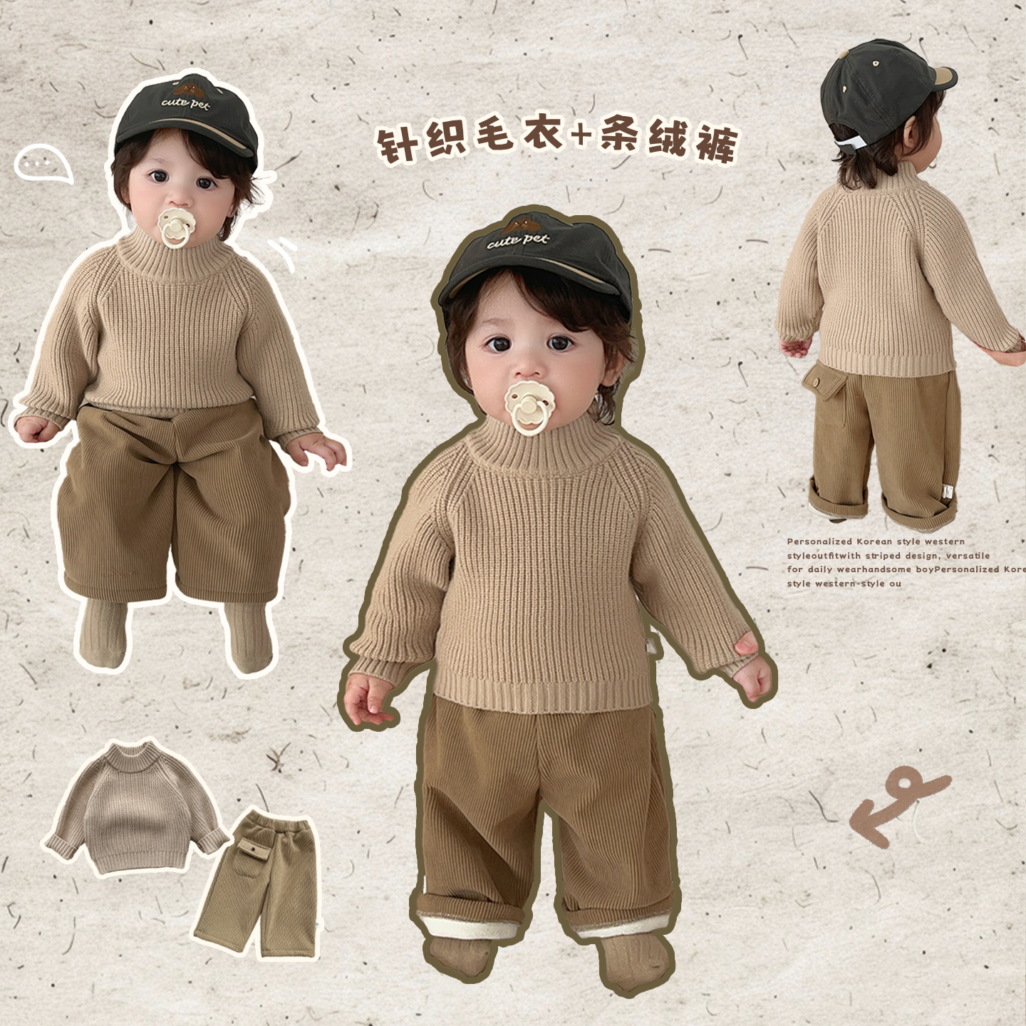 男童冬款保暖毛衣加绒裤子套装