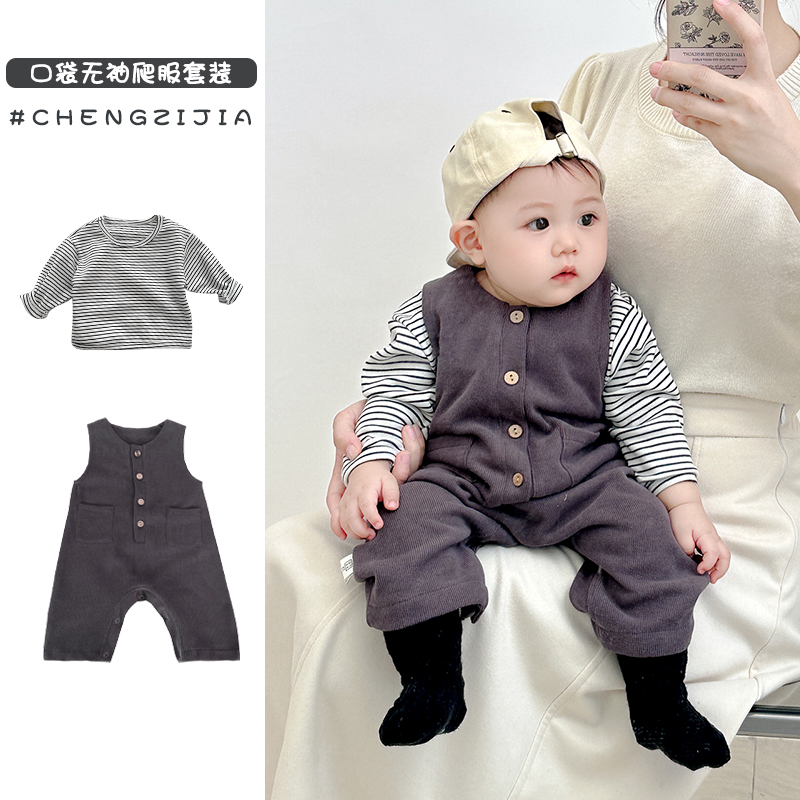 纯色混纺套装休闲春秋季两件套