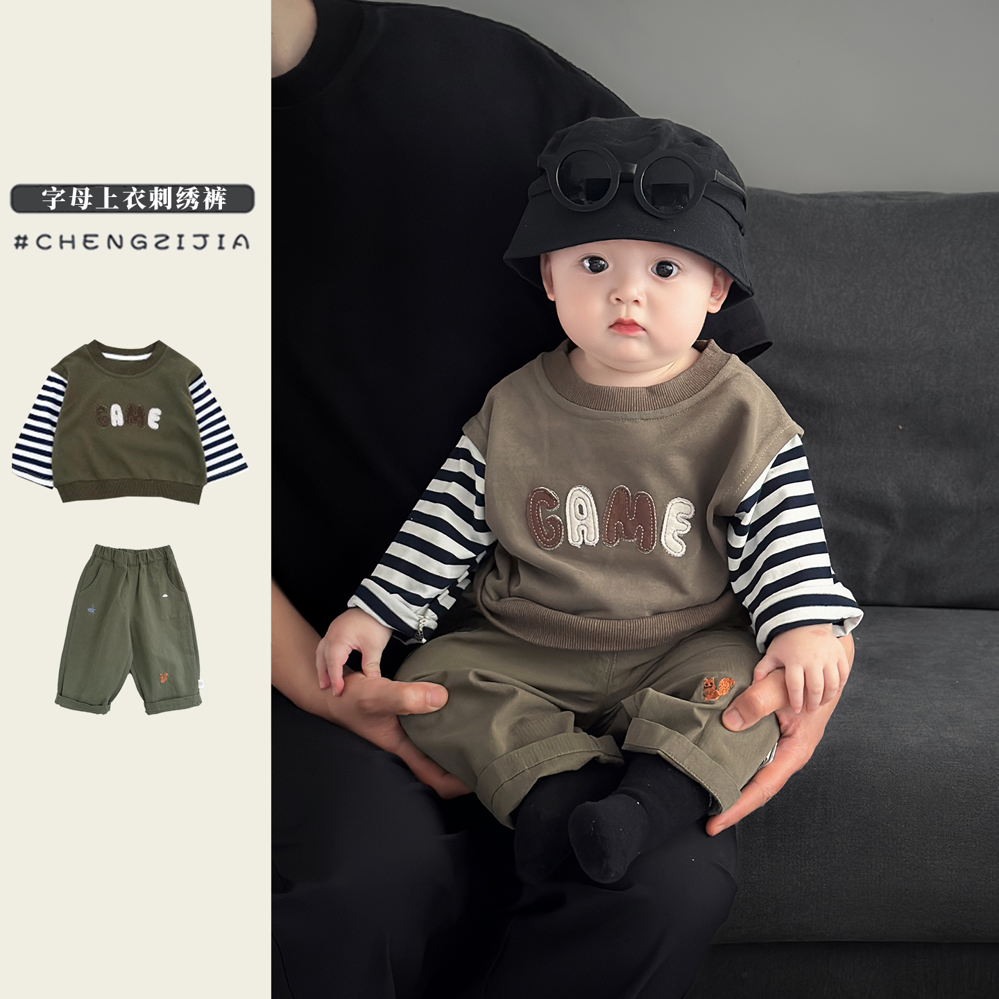 男童字母卫衣绣花休闲裤春秋套装