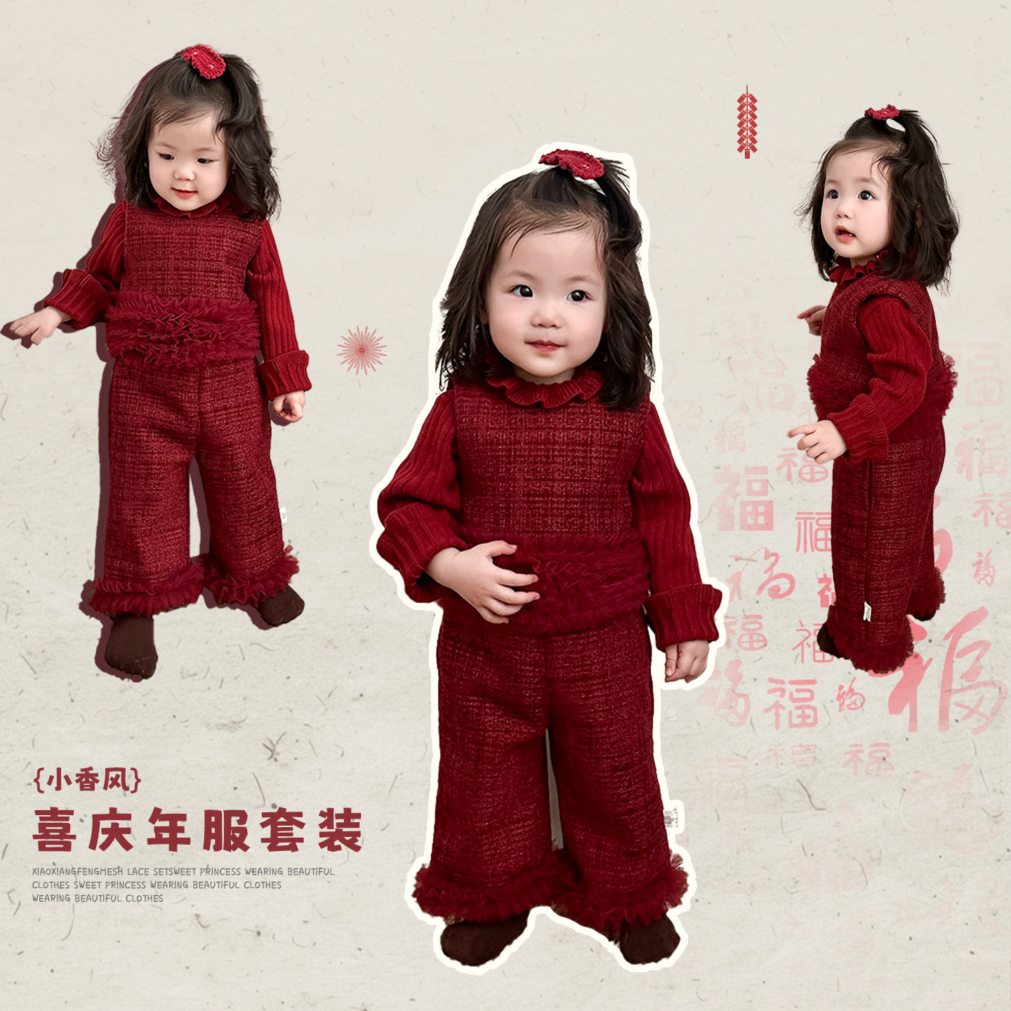 女童冬款喜庆年服套装女宝宝洋气拼接网纱马甲甜美毛衣婴儿直筒裤,童装/婴儿装/亲子装,套装,淘宝优惠券,粉丝福利购,淘宝优惠卷