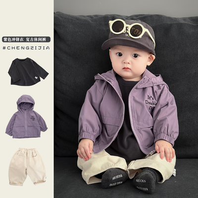 男宝宝春秋季韩版休闲套装三件套