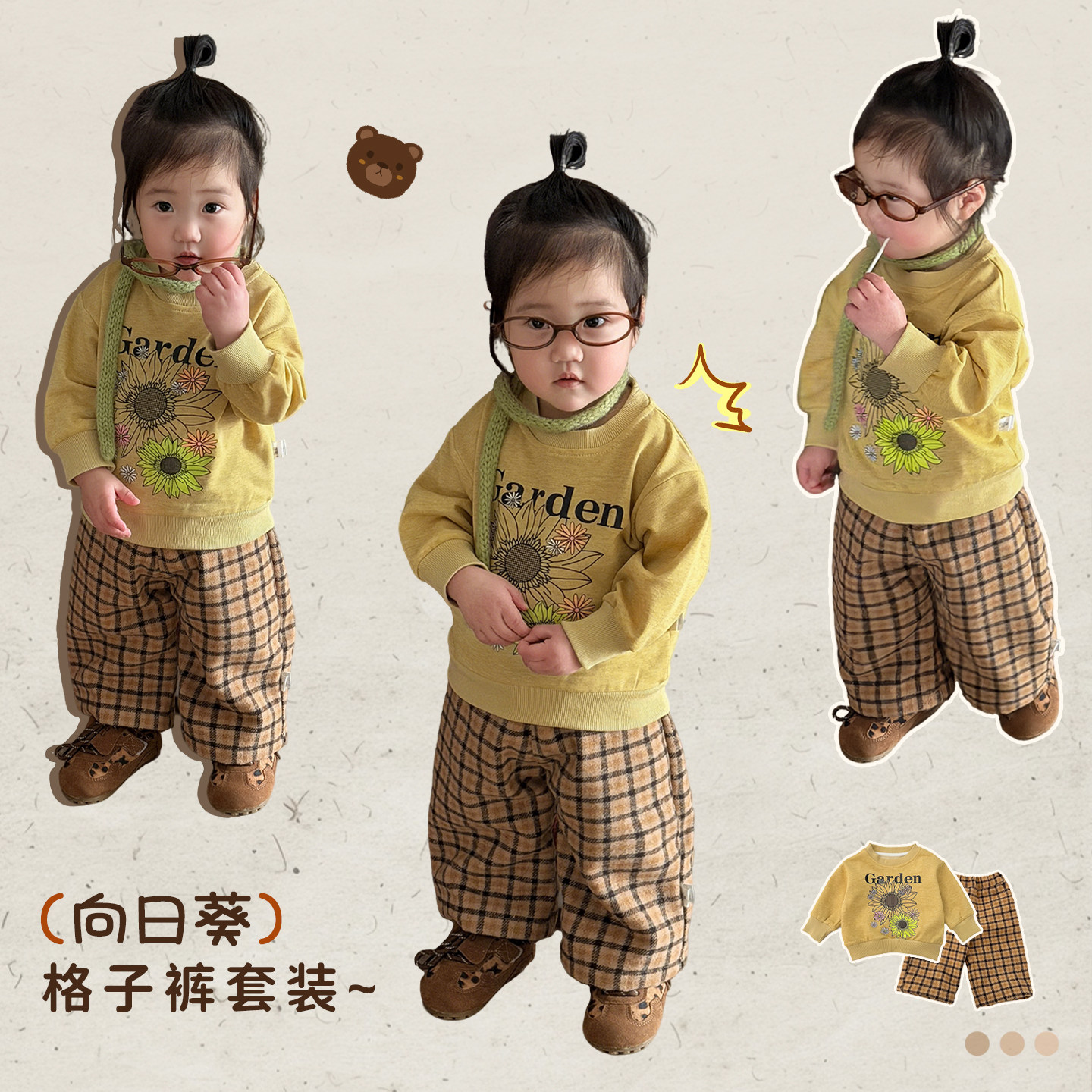 女童春秋装韩系卫衣套装女宝宝洋气圆领长袖T恤婴儿休闲格纹裤子,童装/婴儿装/亲子装,套装,淘宝优惠券,粉丝福利购,淘宝优惠卷