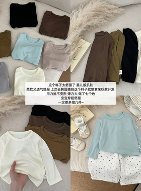 宝宝春秋纯色上衣女童韩系奶油色圆领打底衫男童弹力长袖百搭T恤