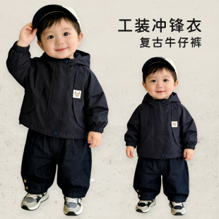 男宝宝春秋季连帽外套套装男童洋气休闲冲锋衣婴儿韩版宽松牛仔裤