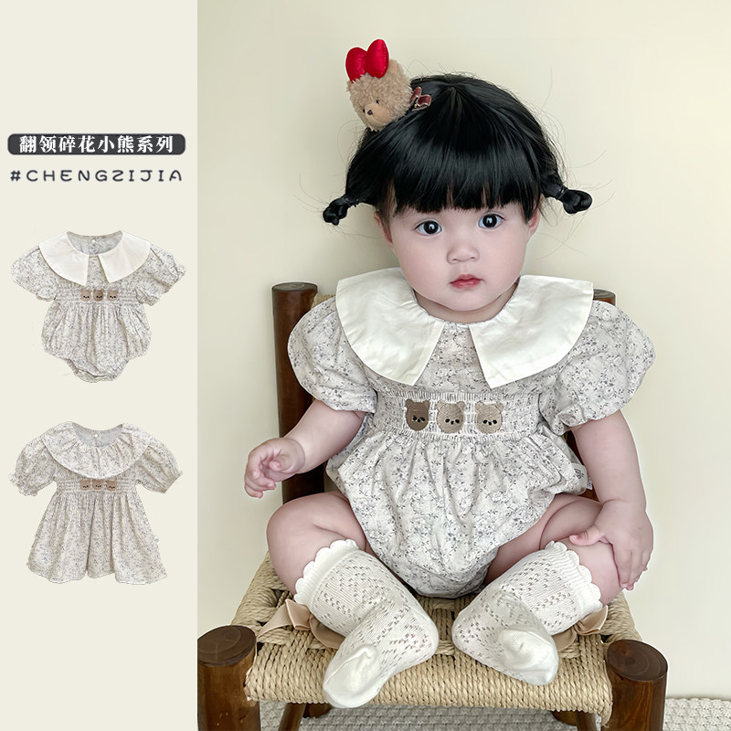 女宝宝夏季甜美碎花包屁衣婴幼儿超萌卡通爬服女童可爱花边连体衣,童装/婴儿装/亲子装,连身衣/爬服/哈衣,淘宝优惠券,粉丝福利购,淘宝优惠卷